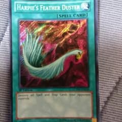 ハーピィの羽箒 英語版のサムネイル