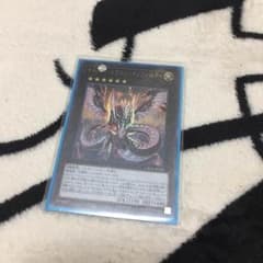 遊戯王 サイバードラゴンインフィニティのサムネイル