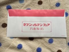 乃木坂46 ナナコカード nanakoのサムネイル