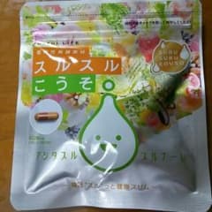 スルスルこうそ スルスル酵素 するする酵素 健康的なダイエットにのサムネイル