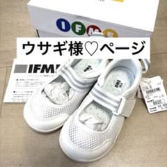 ウサギ様♡ページ