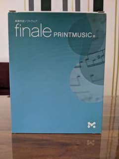 finale PRINTMUSIC 楽譜制作ソフト DTMのサムネイル