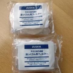ダスキン油っくりんフィルターのサムネイル