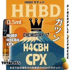 CHEMISTRY17 HHBD CPX h4CBH THXE CRDP CNP - メルカリ