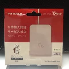 ぴタッチ USB-NFC3 NFCリーダライター　マイナンバーカード読取も出来るのサムネイル