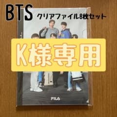 K様専用✨のサムネイル