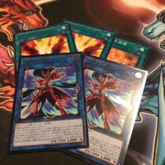 遊戯王 転生炎獣 レリーフ２枚セットのサムネイル