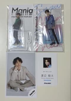 SnowMan 渡辺翔太 公式 アクスタ2種＋生写真のサムネイル