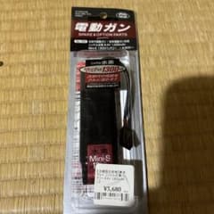 東京マルイ　ミニSのサムネイル