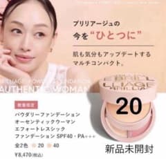 新品未開封／ブリリアージュ エフォートレスシック -オーセンティック