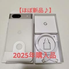 ほぼ新品】Google Pixel 8a 128GB Porcelain - メルカリ
