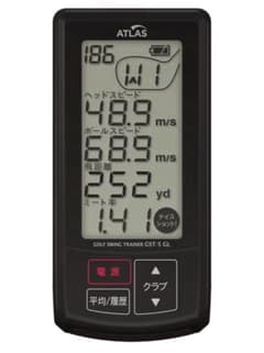 ユピテル ゴルフスイングトレーナー GST-3G 飛距離・ミート率 測定器のサムネイル