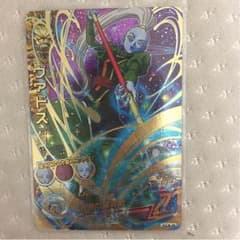 HGD8 URヴァドスのサムネイル