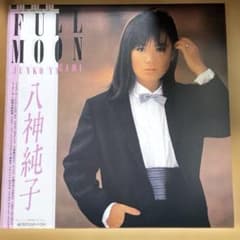 レア帯付き 八神純子 FULL MOON フルムーン レコード シティポップ