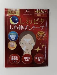 しわピタ しわ伸ばしテープ 38枚（開封品40枚入中2枚使用）のサムネイル
