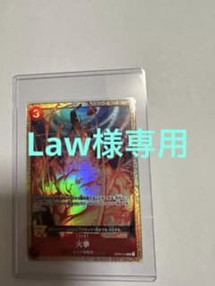 ワンピース カードゲーム Rパラレル 火拳のサムネイル