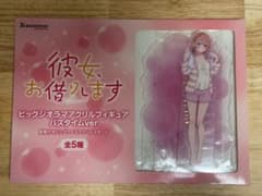 【桜沢墨】彼女、お借りします GIGO バスタイム アクリルスタンド
