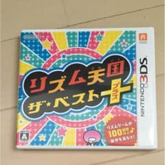 リズム天国 ザ・ベスト＋のサムネイル