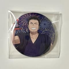怪獣8号 日比野カフカ 浴衣 缶バッジのサムネイル