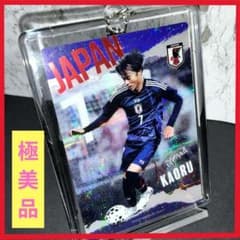 極美品】三笘薫 アクリルキーホルダー サッカー日本代表 ワールド