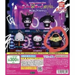 ポムポムプリン めじるしアクセサリー ガチャのサムネイル