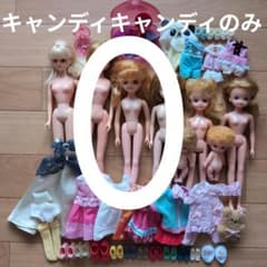 crom様専用 キャンディキャンディのみ - メルカリ