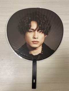 松村北斗 SixTONES OneST ジャンボうちわのサムネイル