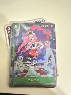 ワンピース カードゲーム ペローナのサムネイル