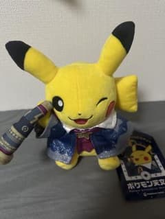 ポケモン天文台限定　ピカチュウ ぬいぐるみのサムネイル