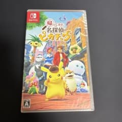 帰ってきた 名探偵ピカチュウ Switchのサムネイル