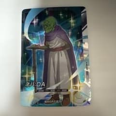 ドラゴンボールスーパーダイバーズ ネバ:DA SR AP2-027 - メルカリ