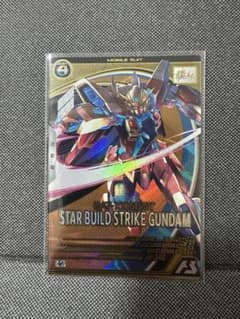 ガンダムアーセナルベース　アルティメットレア　スタービルドストライクガンダムのサムネイル