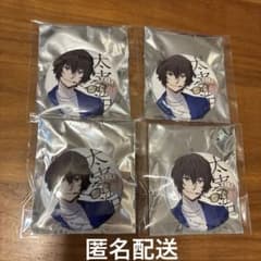 文豪ストレイドッグス 迷ヰ犬達ノ音奏 缶バッジ 太宰治 4点 - メルカリ 文豪ストレイドッグス迷ヰ犬達ノ音奏ランダム缶バッジ太宰4点