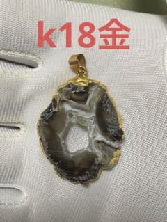 K18 天然石 アゲート ジオード ペンダントトップ 4cm - メルカリ