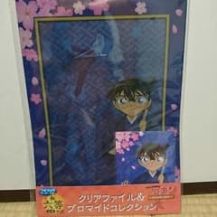 コナン&KIDのクリアファイル&ブロマイドのサムネイル