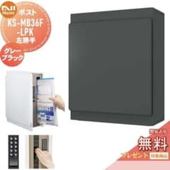 NASTA KS-MB36F-LPK-GK グレー ブラックのサムネイル