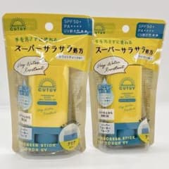【新品未開封】CUTUV 日焼け止めスティック SPF50+ ホワイトティー×2