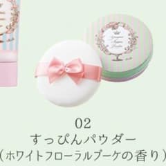 クラブ すっぴんパウダーのサムネイル