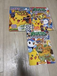 ポケットモンスターダイヤモンド・パール はじめましてポッチャマ!絵本