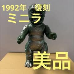 ブルマァク　ミニラ　1992年　復刻 タグ付き　美品 ブルマァク ミニラ 1992年 復刻 タグ付き 美品 - メルカリ