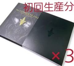 遊戯王　ナンバーズコンプリートファイルのサムネイル