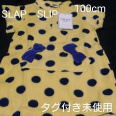【新品未使用】100cm スラップスリップ　ワンピース　フリース素材　黄色紺色のサムネイル