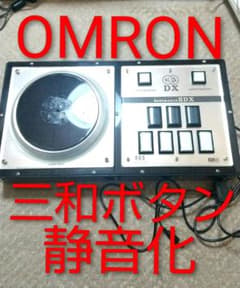 比較的美品 ビートマニア DAO 最新FP7 三和ボタン 静音化 オムロンsw 静音化 ビートマニア daoコン コントローラー 動作確認済 三和