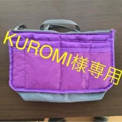 KUROMI様専用のサムネイル