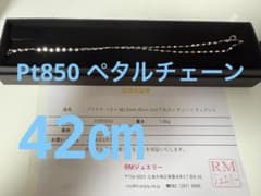 定価2.68万】未使用品 プラチナ ペタルチェーンネックレス 42cm - メルカリ