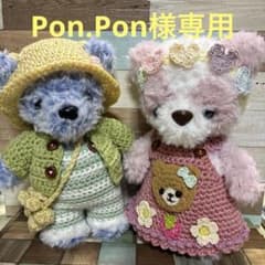 Pon.Pon様専用 ファーヤーンあみぐるみ他 - メルカリ