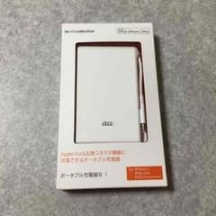 iPhone ポータブル充電器Biのサムネイル