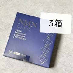 大正製薬 NMN taisho 90カプセル 3箱【新品未開封】 - メルカリ