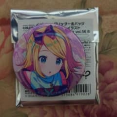 プロセカ グリッター缶バッジイベントイラストコレクションVol.56B 鏡