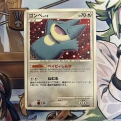 安いポケモンカード Munchlaxの通販商品を比較 | ショッピング情報の